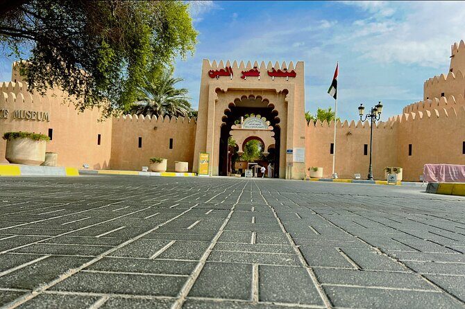8 Hours Al Ain City Tour without lunch - Jebel Hafeet: the short climb that pays off
