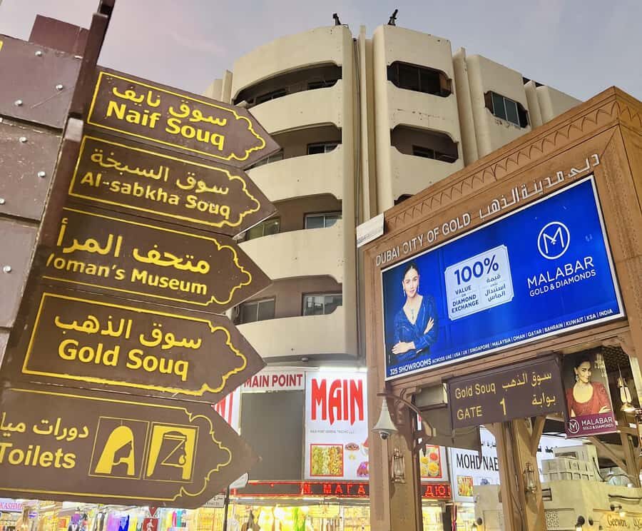 Discover the Magic of Old Dubai by Walking Tour with Guide - Al Seef and the Al Fahidi Historic District: old streets with real geometry