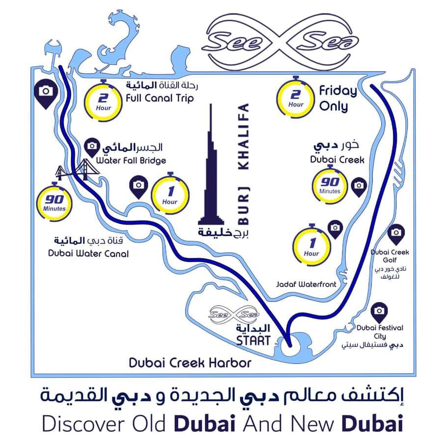 Dubai: Private Creek Harbour and Water Canal Cruise - Boarding at Dubai Creek Harbour: calm start, easy rhythm