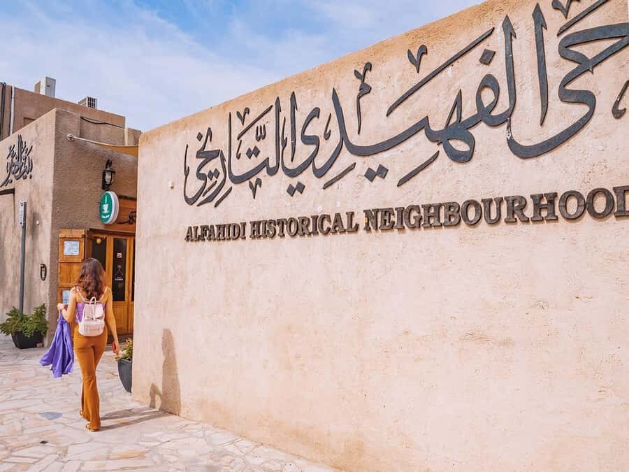 Dubai: Signature Old Town, Heritage Souks & Traditional Abra - Museum of the Future stop: looking without rushing inside