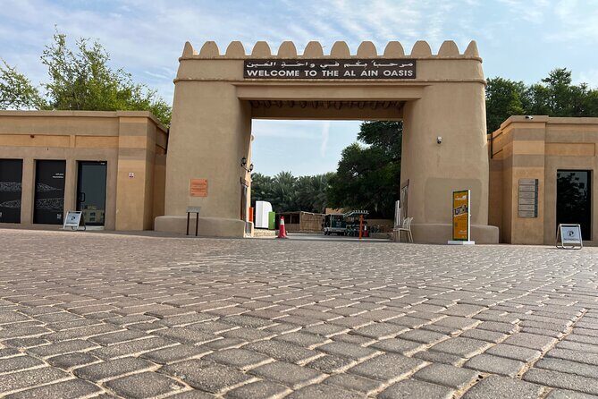 Full Day Al Ain City Tour with Lunch - Al Ain National Museum and Sheikh Zayed Palace Museum: what to expect with closures